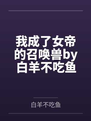 女人肉