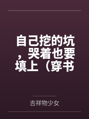 鸡巴帅气表弟竟然操了我