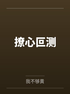 九锡