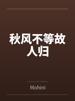 涩球OLbylancker