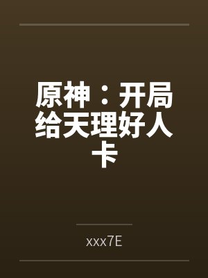 男孩老乞丐九个世界之王