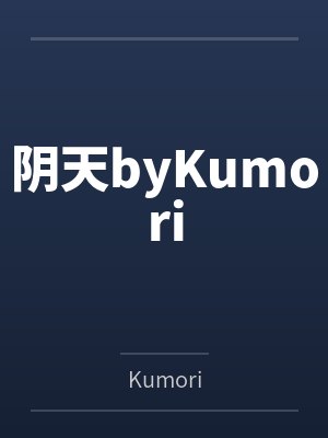 张燕七关浩