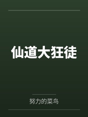 萌宝来袭：爹地，追我妈咪请排队