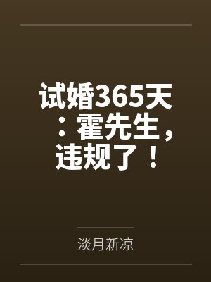 李星云阳叔子