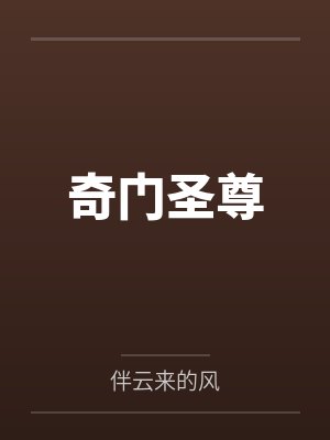 护士找工作