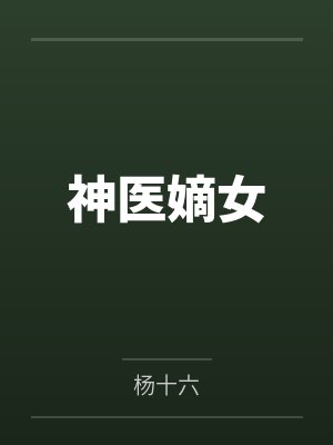 程懂懂蒋一同