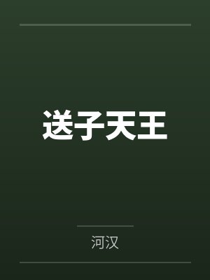 恋综：好热，你往水里加了什么？