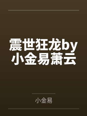 警察夫妇卧底