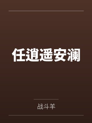 （HP同人）水蓝色光球by烛光小狼
