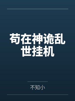 心尖上的朱砂痣