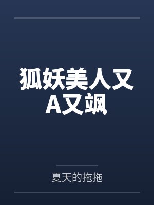 枪娘世界：纪元之光