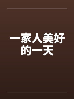 云京华冷冶