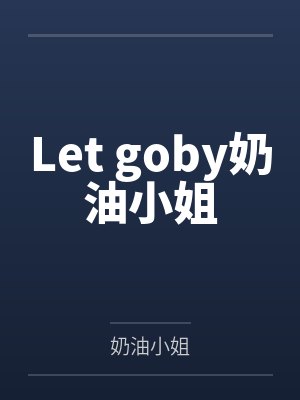 流落武侠世界