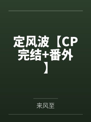 垃圾桶里的寻人启事
