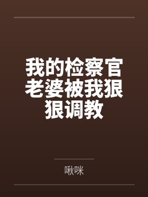 绝品战魂by0醉鱼0