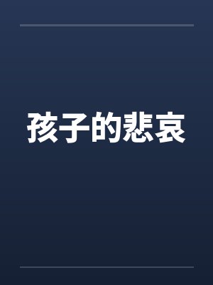 陈青瓷谢景瑜