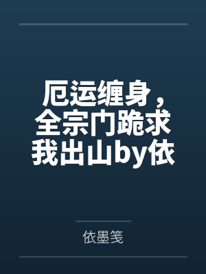 博杜安鲍德温