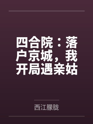 小短裙和西装裤by清简