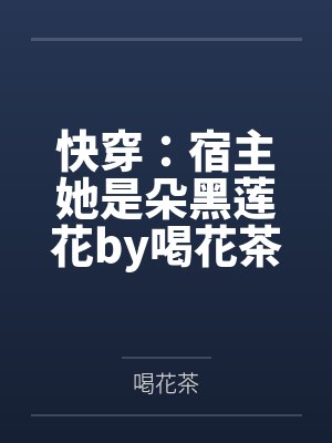 重生之逆天崛起by不如吹牛张恒