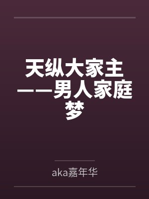 曼曼君兮