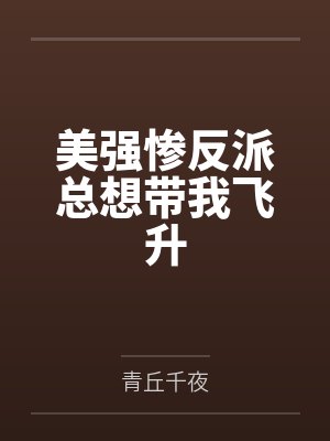 常欢喜常安欢喜佳期