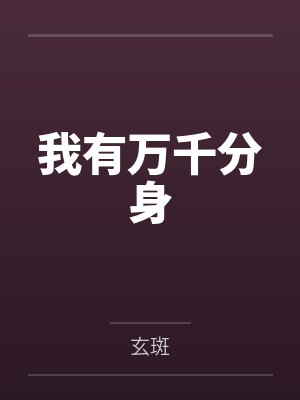 徐晨三长老