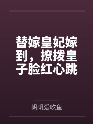 （洪荒同人）[洪荒]我怀了老子的崽崽+番外