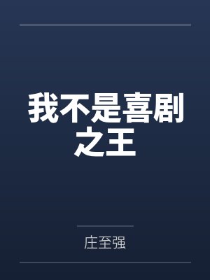 异界之领地经营by诸葛钢蛋