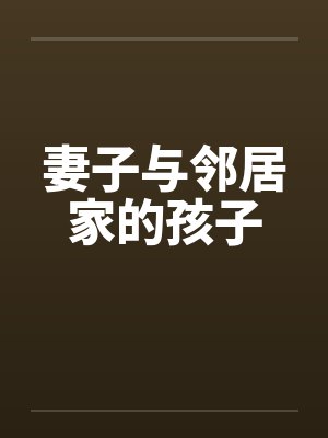 彩雀跳