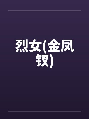 程文正老程天官后裔