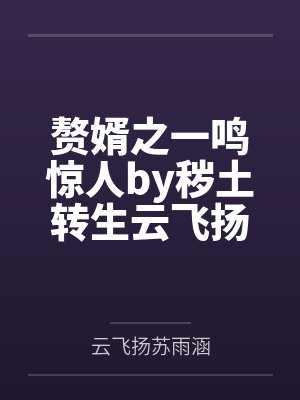 假太监：从后宫开始by懂得感恩