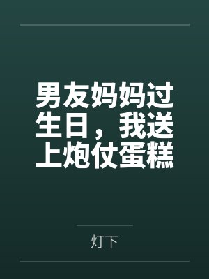 她是栀子花香
