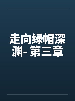 卿书陈曦美人图鉴