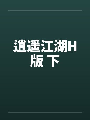 南枝向暖北枝寒