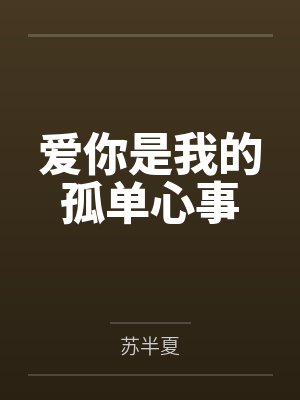 赵珍珍王文广