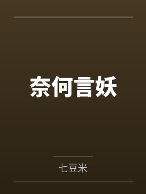 细微的杀意