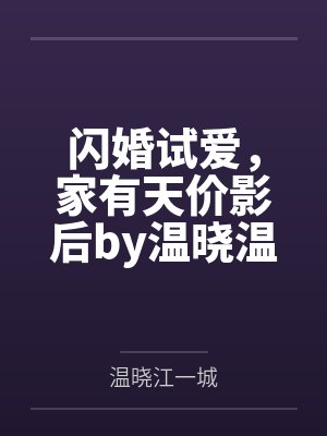 《港北夜不眠》