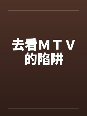 一个人的田园生活+番外by靳冉