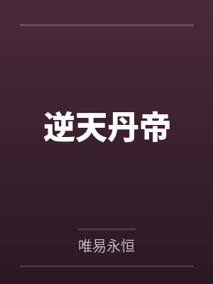 塔耶存在X