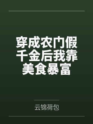 林枫辰李林木
