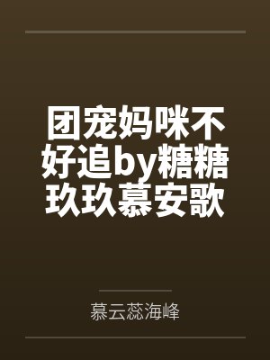 （综漫同人）配角才是最闪亮的星+番外笔趣阁无弹窗