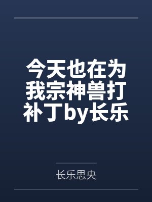 花俞元秋白