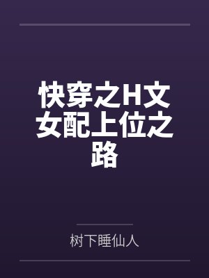 当打之年