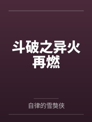 洪