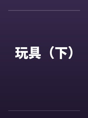 自缚