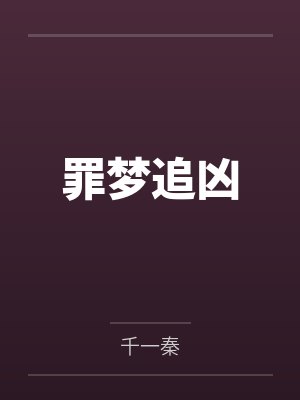 带着商城混大唐
