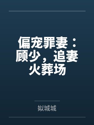傲武战神