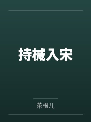 邻家姐姐的禁忌补习