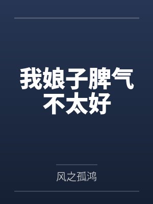 淫乱的宇宙探险之旅