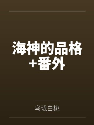 言出法随修仙小说合集